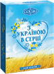 Набор конфет Golski с Украиной в сердце 615 г (4820092135260) - изображение 1