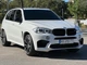 Обвес комплект X5M F85 для BMW X5 F15 2013-2018 для BMW X5 F15 2014-2018 (8233) - изображение 8