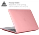 Накладка ArmorStandart Matte Shell для MacBook Pro 13.3 (A2159/A2289/A2251/A2338) Pink (ARM68156) - изображение 3