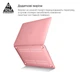 Накладка ArmorStandart Matte Shell для MacBook Pro 13.3 (A2159/A2289/A2251/A2338) Pink (ARM68156) - изображение 4