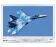 Постер CP Су-27, Авіація 84х60 см (204) - зображення 1