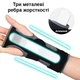 Бандаж на запястье с ребрами жесткости BJNK3RJ - изображение 2