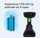2D/1D бездротовий сканер штрих-коду USB, BlueTooth MC-S8GBD-PRO з базою для зарядки (MC-S8GBD-PRO) - зображення 11