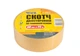 Скотч двусторонний на тканевой основе 38 мм 25 м MASTERTOOL GM (77-6825) - изображение 1