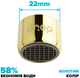 Водосберегающий аэратор DROP CL22-GLD для смесителя - Экономия 58%, внутренняя F 22 мм, золотой - изображение 2