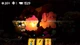 Игра Cave Coaster для ПК (Ключ активации Steam) - изображение 4