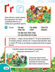 Велика книга дошколярика - Твердый, 224стр, Пегас - зображення 8