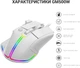 Миша GamePro RGB USB White (GM500W) - зображення 11
