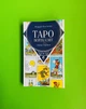 Таро Вейта-Сміт. Перші кроки. Андрій Костенко - изображение 1