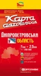 Карта автошляхів. Дніпропетровська область, м-б 1:250 000. Картографія - зображення 3