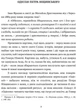 Одіссея. Гомер. Апріорі - изображение 5