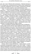 Про стійкість мудреця. Діалоги. Сенека. Апріорі - зображення 6