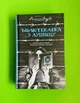 Бібліотекарка з Аушвіцу. Антоніо Ітурбе. Віват - зображення 1