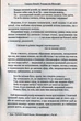 Розрада від Філософії. Бібліотека античної літератури. Боецій. Апріорі - изображение 8