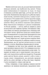 Ферма тварин. Джордж Орвелл. English Library. Знання - изображение 7