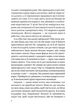 Ферма тварин. Джордж Орвелл. English Library. Знання - изображение 8