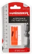 Коронка Haisser Bi-metal 20 мм (57808) - зображення 3
