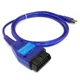 Автосканер диагностический VAG-COM 409 KKL + FIATECUSCAN/Chevrolet Explorer USB Чип FT232RL (с переключателем) (чип FTDI) - изображение 6