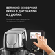 Кухонна машина Tefal I-Coach Touch QB951837 - зображення 4