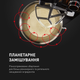Кухонна машина Tefal I-Coach Touch QB951837 - зображення 7