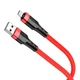 Кабель заряджання BOROFONE BU35 USB to MicroUSB (2.4А) (1.2M) для синхронізації для пристроїв Червоний - зображення 1