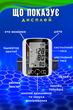 Тонометр на руку Electronic Blood Pressure Monitor (БЕЛЫЙ) (LY-86) (29-14- 16114) - изображение 3