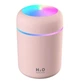 Зволожувач повітря ультразвуковий USB Colorful Humidifier рожевий - изображение 1