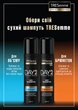 Сухой шампунь Tresemme Объем 250 мл (8710847940781) - изображение 3