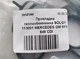 Прокладка теплообменника SOLGY 113001 MERCEDES OM 611- 646 CDI - зображення 3