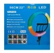 Светодиодная кольцевая лампа 56 см RGB Ring Fill Light RD-56 селфи кольцо кольцевой свет - изображение 5