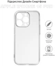 Чехол для смартфона BeCover для Apple iPhone 15 Pro Transparent (BC_710146) - изображение 4