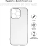 Чохол для смартфона BeCover для Apple iPhone 15 Pro Max Transparent (BC_710150) - зображення 4