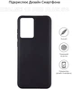 Чохол для смартфона BeCover для Realme 10 Pro Plus 5G Black (BC_710158) - зображення 4
