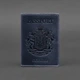 Кожаная обложка для паспорта с украинским гербом синяя 4042683 - изображение 4