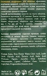 Набор парафинотерапии СПА для лица MyIDi Paraffin therapy SPA-face set, 9 саше (4820129632670) - изображение 4