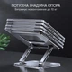 Подставка для ноутбука U&P ZXX-11 Foldable Grey (WDT-ZXX11-GY) - изображение 4