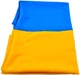Прапор України BookOpt габардин 90 х 135 см (BK3025) - зображення 3