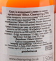 Соус Clearspring Ume Su из Японской сливы и Шисо органический 150 мл (5021554004097) - изображение 4