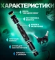 Мощная лазерная указка Green Laser YL-303 до 2000 м, Зеленая / Аккумуляторный лазер зеленый - изображение 5
