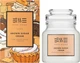 Свеча Esse Brown Sugar Cream 150 г - изображение 1