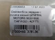 Сайлентблок переднего рычага задний GENERAL MOTORS 96391856 DAEWOO LACETTI - изображение 5