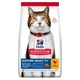 Сухий корм для котів Hill's Science Plan Feline Mature Adult 7+ (курка) 1,5 кг - зображення 2