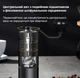 Механическая кофемолка для ручного помола кофе / кофейных зерен со ступенчатой регулировкой, черный (67197383) - изображение 6