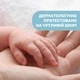 Дитячий гель для душу Chicco Natural Sensation Без Сліз 200 мл 8058664163991 (11529.00) - зображення 6