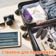 Сушарка для взуття BRS Чорна 10 Вт Електрична сушка універсальна 65-75 С - зображення 4