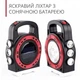 Кемпінговий ліхтар із сонячною батареєю і Power Bank Hurry Bolt — HB 6678 - зображення 1