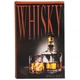 Кэшбокс с двумя ключами 26х17х5 см Whiskey - изображение 1