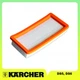 Повітряний НЕРА-фільтр для Karcher DS5, DS6 - зображення 1