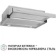 Витяжка Perfellі TL 602 I LED - изображение 3
