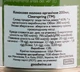 Кокосовое молоко Clearspring органическое 200 мл (5021554002406) - изображение 2